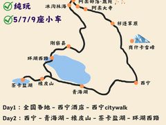 -青海湖国家重点风景名胜区
