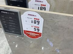 -红星美凯龙北京至尊MALL(东四环中路店)