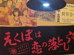 -白石的深夜食堂(济南万象城店)