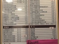 -恩宁刘福记(东华东路店)