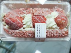 草莓魔法棒-奈雪的茶(凯德新都心店)