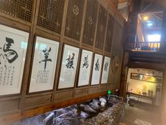 -一桶江山餐厅(松北店)