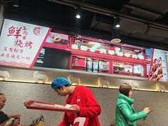 -古彭7只羊·招牌白串·碳锅羊肉旗舰店