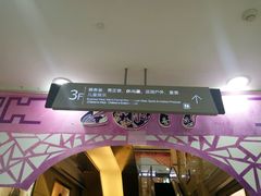 -联盛超市(瑞昌店)