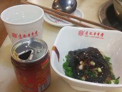 -袁记串串香(人民公园店)