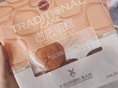 古法蛋糕-MaKY米旗(熙地港店)