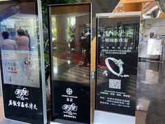 -天津水晶宫饭店