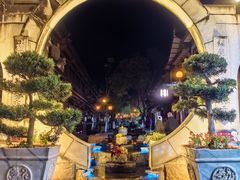 -大理古城