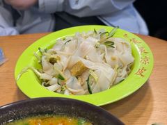 -笑笑凉皮(富国街店)