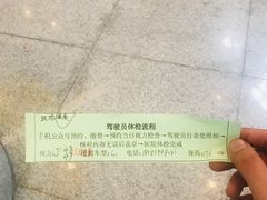 -成都市第一人民医院(南区)