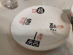 -小郭私房菜·海肠捞饭店(学士街店)