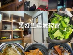 -吉友粥底火锅(方斜路店)
