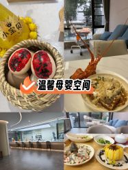 -宝生月子中心(独栋园林·福田店)