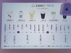 -茉莉奶白(广州动漫星城店)