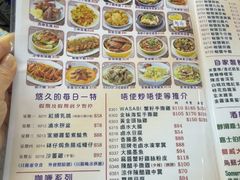 -陈根记大牌档