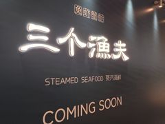 -天津万象城