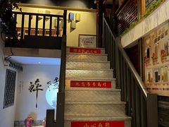 -佰家小厨·南京菜(夫子庙店)