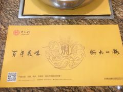 -黄记煌三汁焖锅(崇文门店)