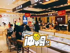 -摩登百货(岗顶店)