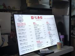 -忆秦园小笼包(惠山古镇总店)
