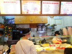 -葛师傅越南特色水果捞(建政南路总店)