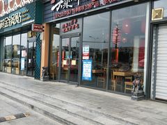 门面-大乘嘟成都小吃(石门店)