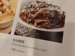 -全聚德(前门店)