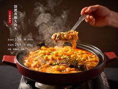 -南堂馆·新川菜(春熙路店)