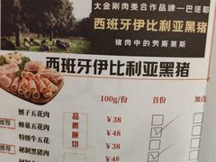 -韩国大金刚烤肉·料理(印象城店)