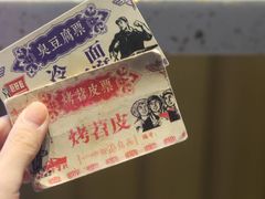 -乐乐姐超级土豆(中关村5号店)
