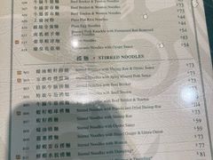 -麦奀云吞面世家(中环店)