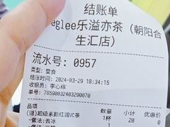 -gleeglee乐溢亦茶(合生汇店)