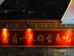门面-小龙坎老火锅(北京三里屯店)
