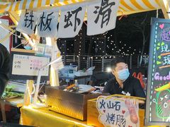 -凤城·食都