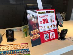 -麦当劳(松江南乐得来速店)