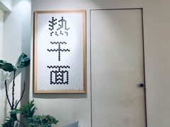 -不正咖啡(万达尊店)
