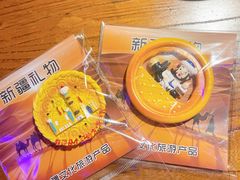 -纳瓦新疆菜(银都店)