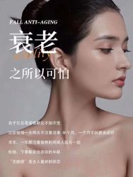 -LUNA皮相美·骨相美高级美感