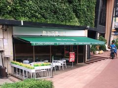 -龙治汉堡(中华城店)