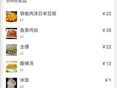 -天津外国语大学（马场道校区）食堂