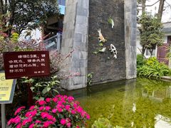 -瑞丰园庭院餐厅·白族传统家常菜