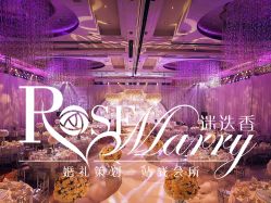 -上海浦东喜来登由由大酒店·宴会厅