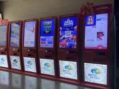 -天幕新彩云国际影城(激光巨幕店)