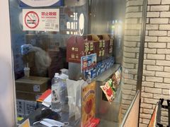 -泽田本家·铜锣烧(美罗城店)