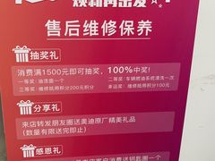 -上海永达奥迪4S店(张杨路店)