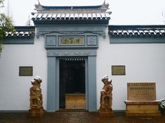 -徐霞客故居