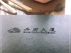 -新疆兵团食府清真(马连道店)