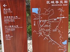 -秦岭终南山世界地质公园翠华山景区