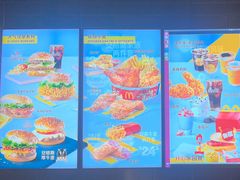 -麦当劳(苏州中心星悦汇店)