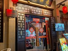 -长兴菜馆(高桥店)